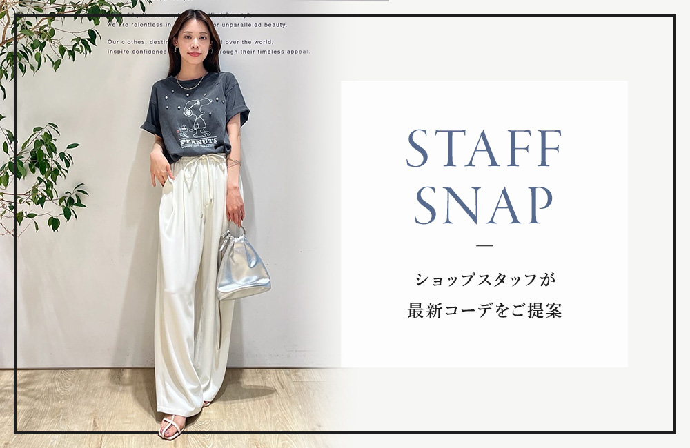 7/30(木)STAFF SNAP