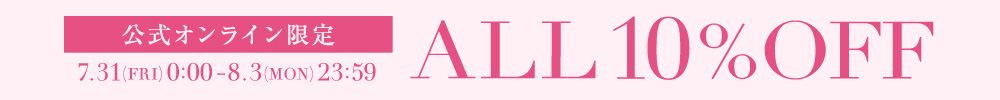 【スライド上】10％OFF