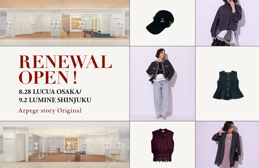 RENEWAL OPEN！