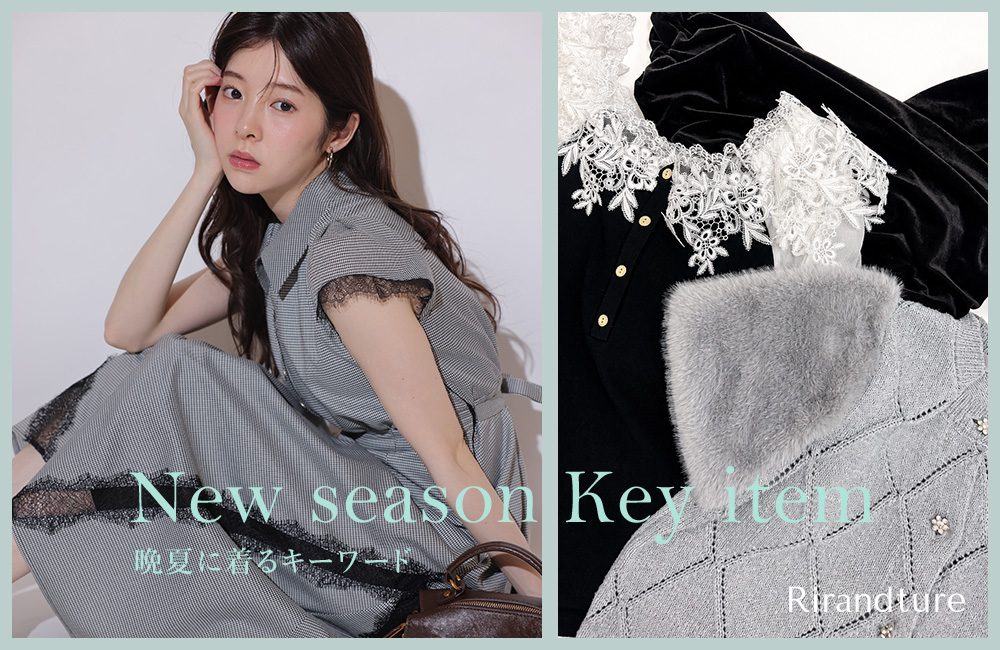 NEW SEASON KEY ITEM