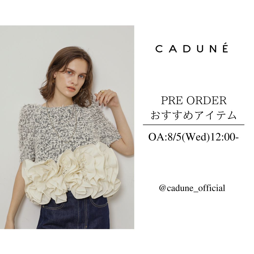 CADUNE（カデュネ） │【公式通販】Arpege story（アルページュ