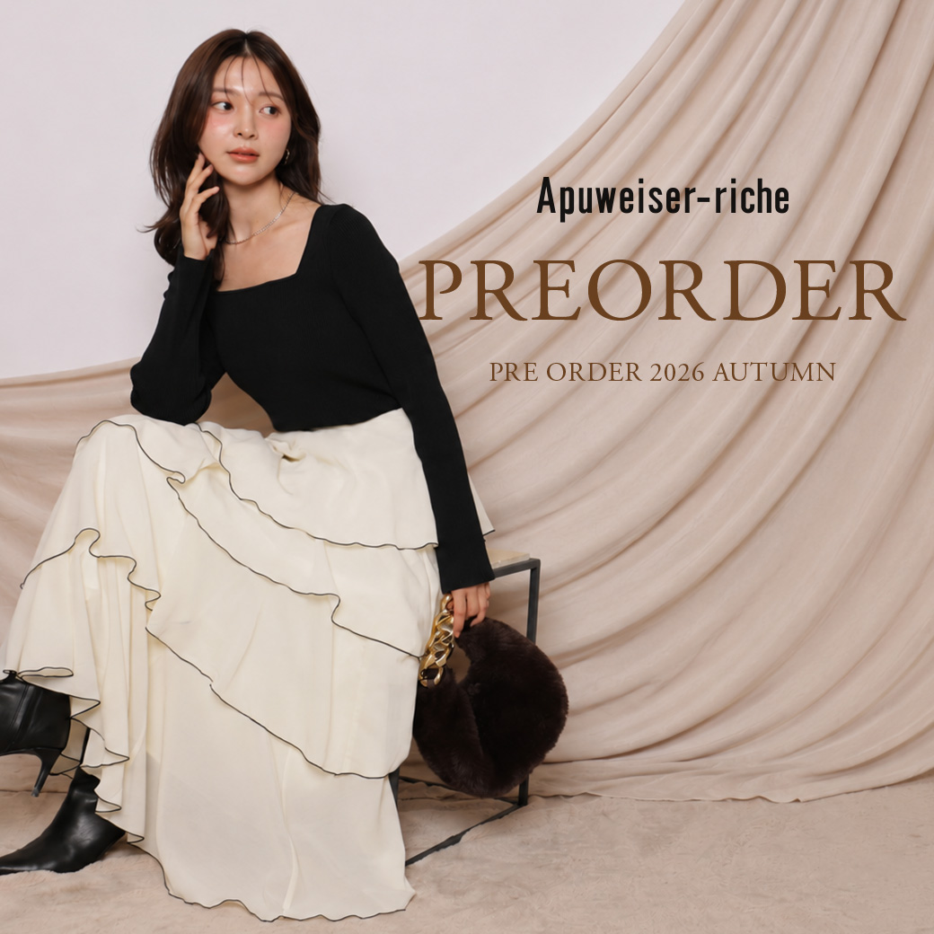 Apuweiser-riche（アプワイザー・リッシェ） │【公式通販】Arpege