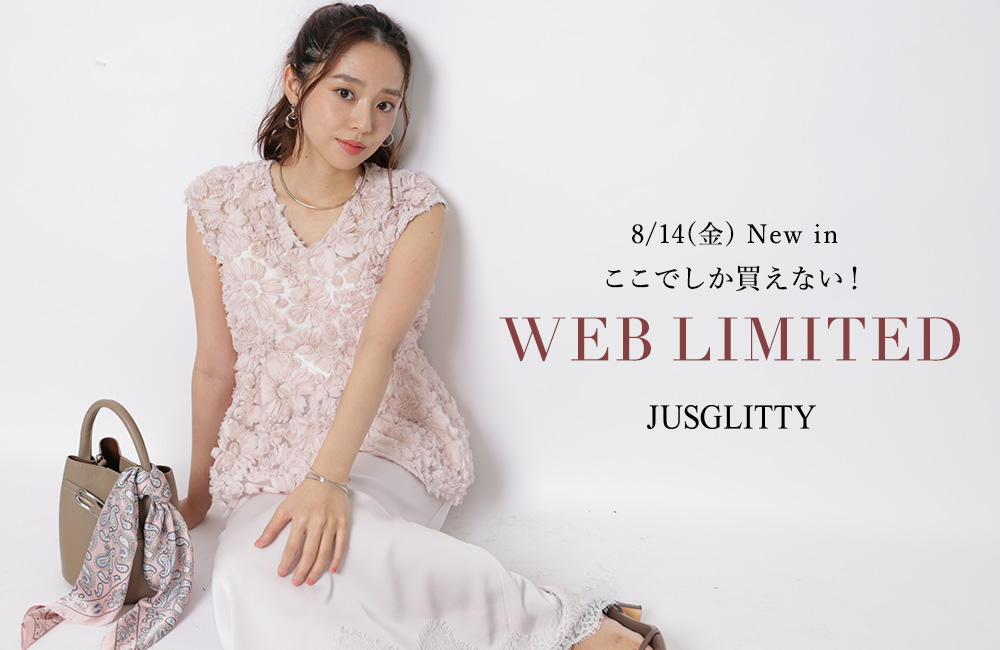 【8/14(Fri)ON SALE】WEB限定アイテム