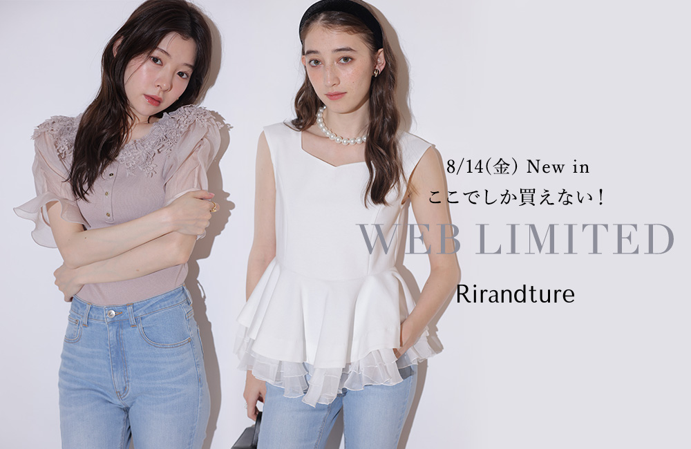 【8/14(Fri)ON SALE】WEB限定アイテム