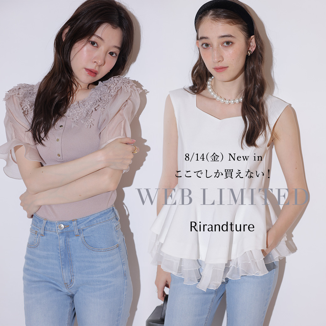 【8/14(Fri)ON SALE】WEB限定アイテム