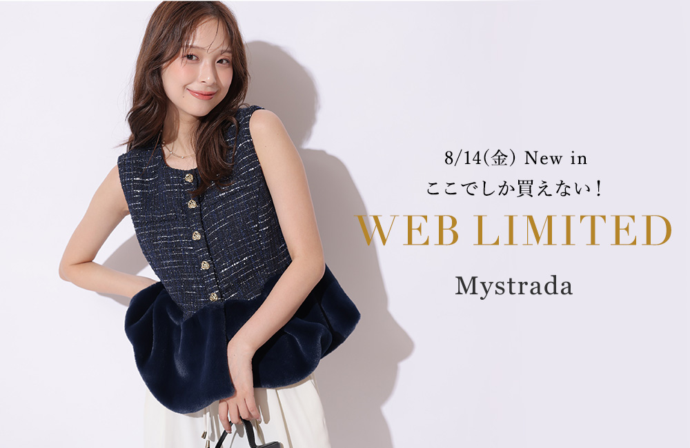 【8/14(Fri)ON SALE】WEB限定アイテム