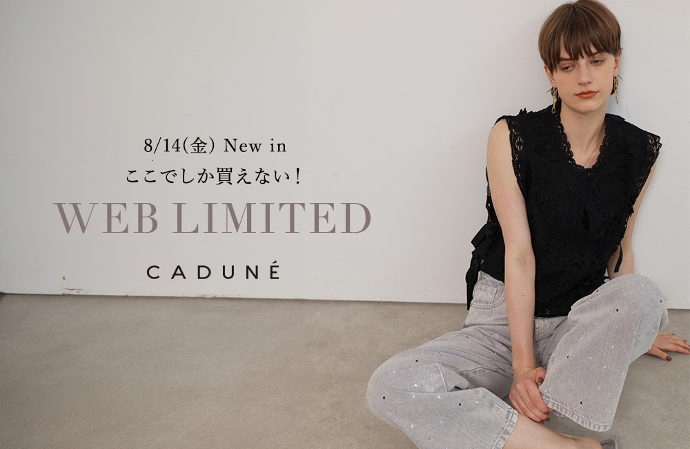 【8/14(Fri)ON SALE】WEB限定アイテム