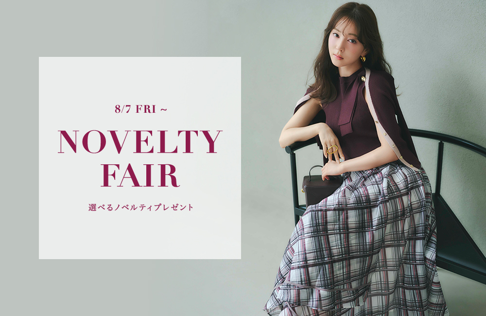 ノベルティフェアのご案内
