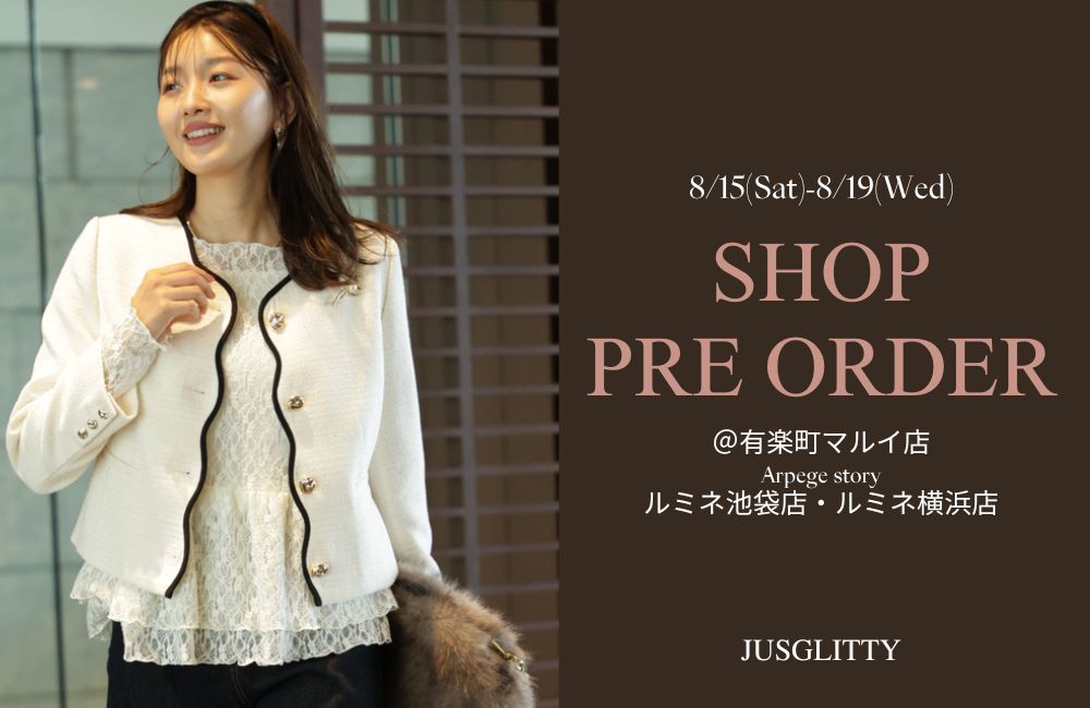 SHOP PRE ORDERの商品ラインナップ