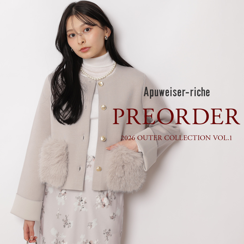 Apuweiser-riche（アプワイザー・リッシェ） │【公式通販】Arpege