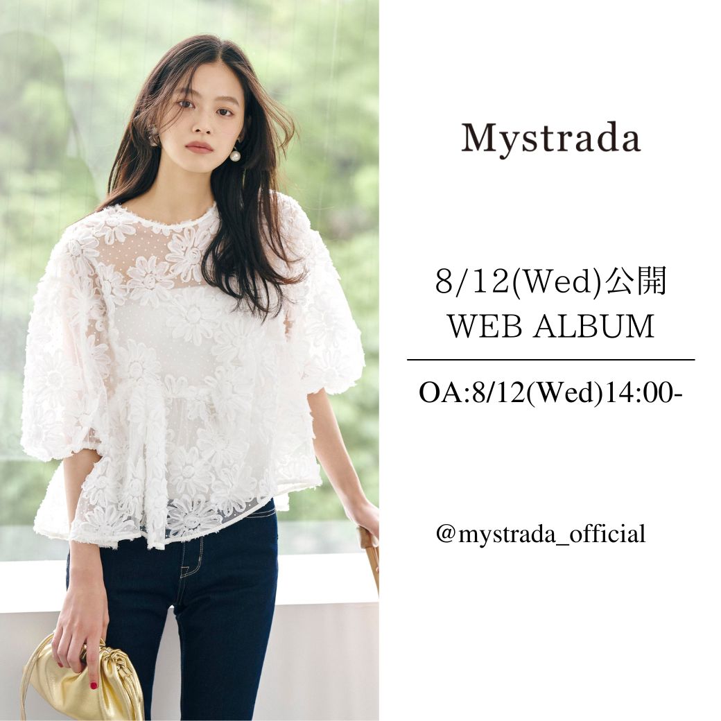 Mystrada（マイストラーダ） │【公式通販】Arpege story