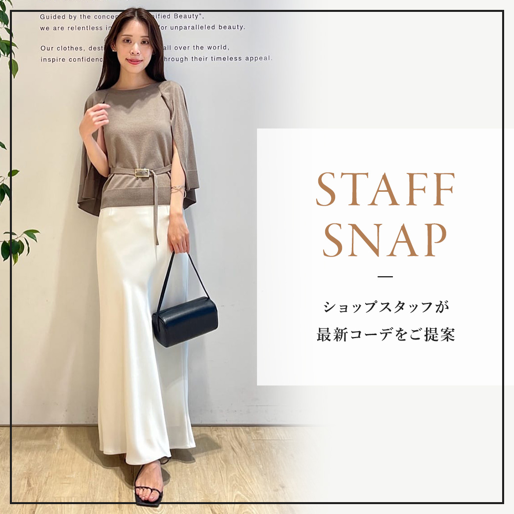 8/20(木)STAFF SNAP
