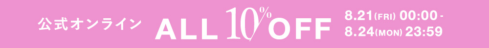【スライド上】10％OFF