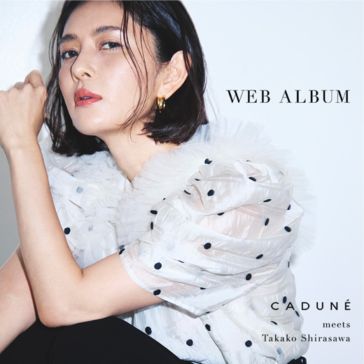 CADUNE（カデュネ） │【公式通販】Arpege story（アルページュ