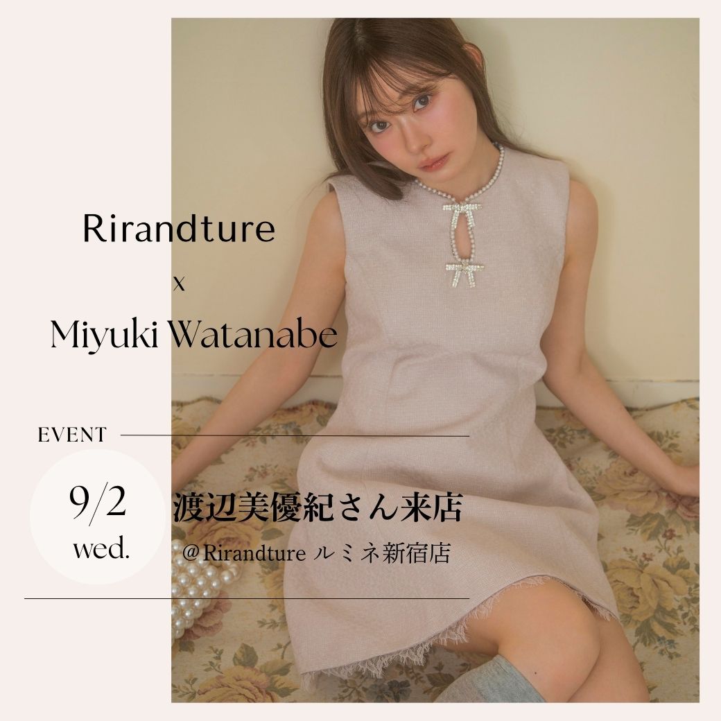 Rirandture×渡辺美優紀さんイベント告知