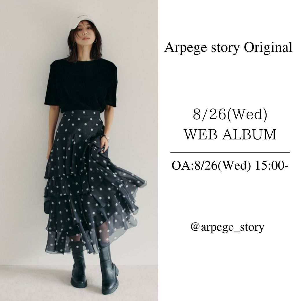 Arpege story Original │【公式通販】Arpege story（アルページュ