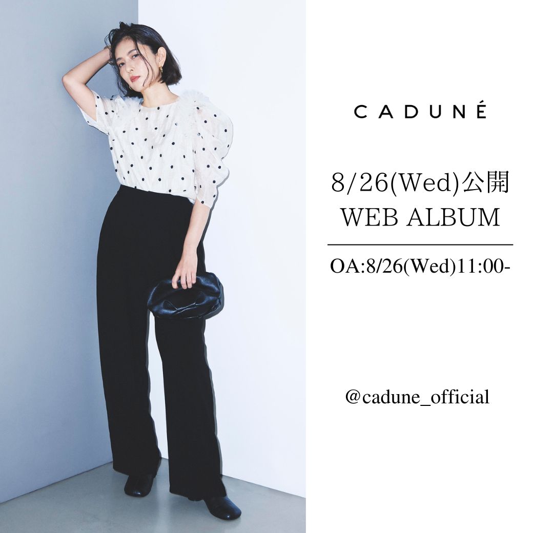 【8/26 O.A】スタッフライブ