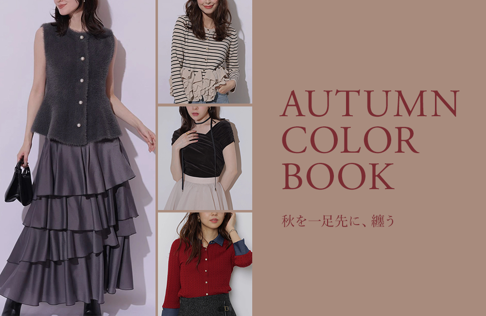 AUTUMN COLOR BOOK