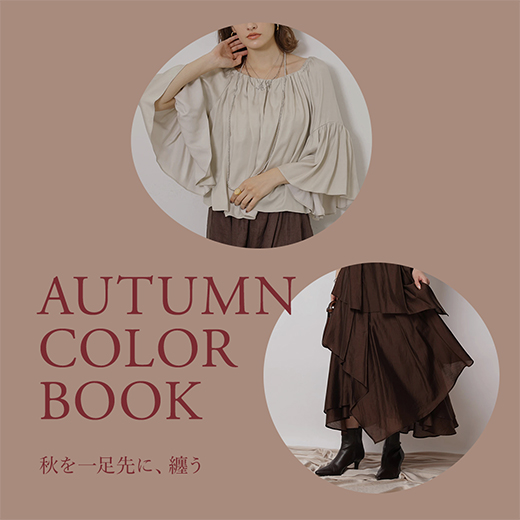 AUTUMN COLOR BOOK