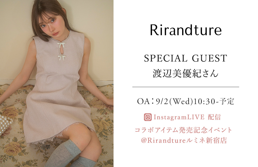 渡辺美優紀さんゲストライブ