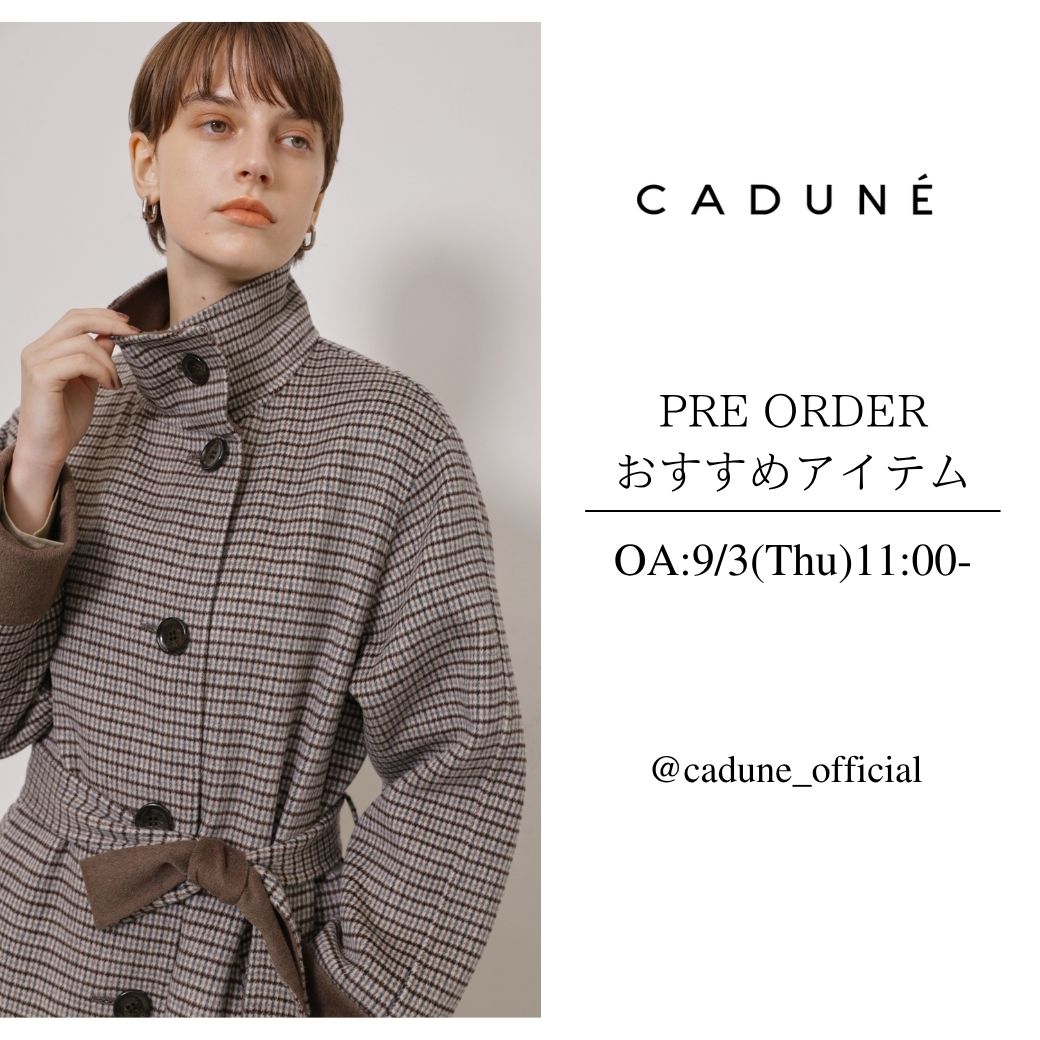 CADUNE（カデュネ） │【公式通販】Arpege story（アルページュ