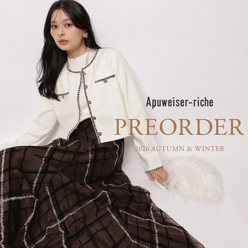 Apuweiser-riche（アプワイザー・リッシェ） │【公式通販】Arpege