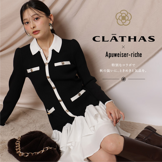 クラシカルで洗練された特別なCollaboration Items
