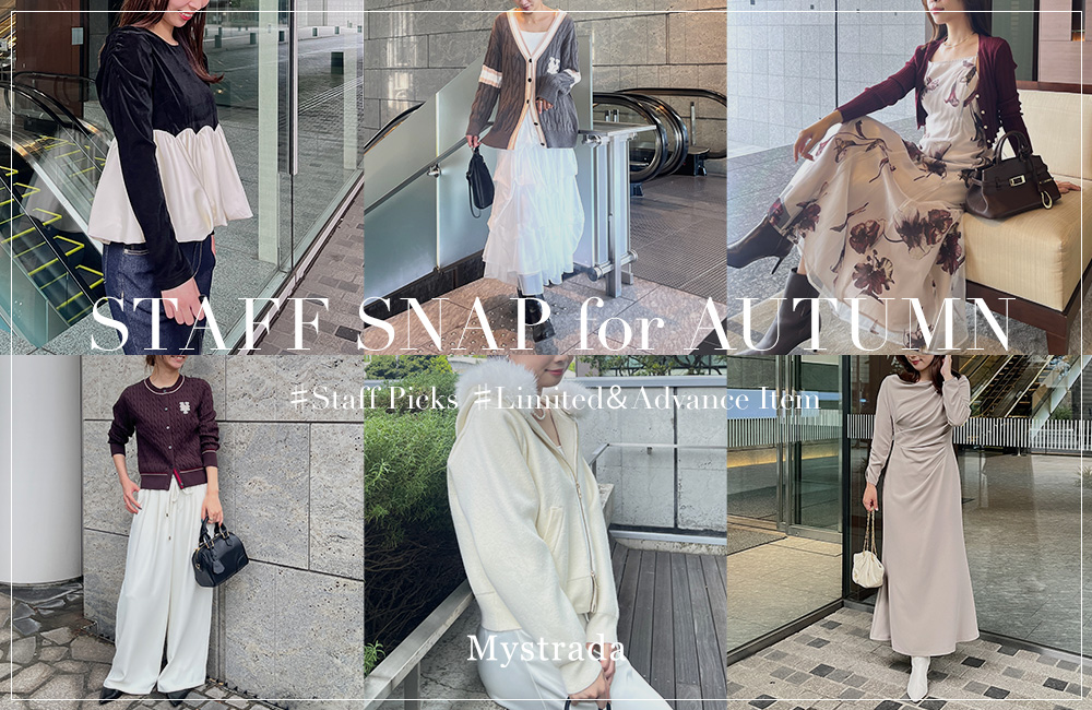 STAFF SNAP for AUTUMN