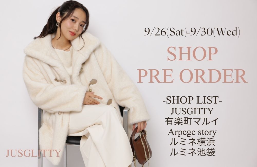 SHOP PRE ORDERの商品ラインナップ