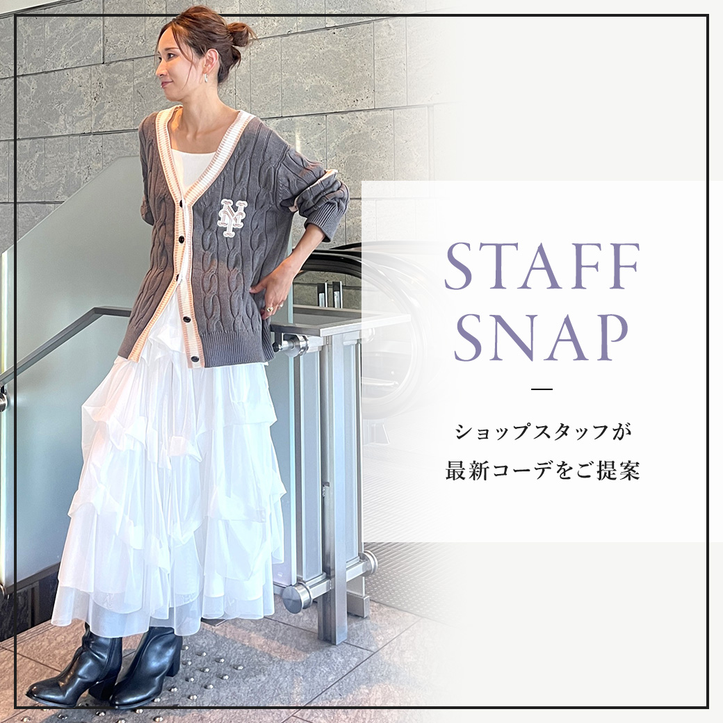 9/17(木)STAFF SNAP
