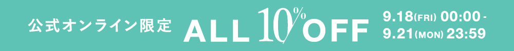 【スライド上】10％OFF