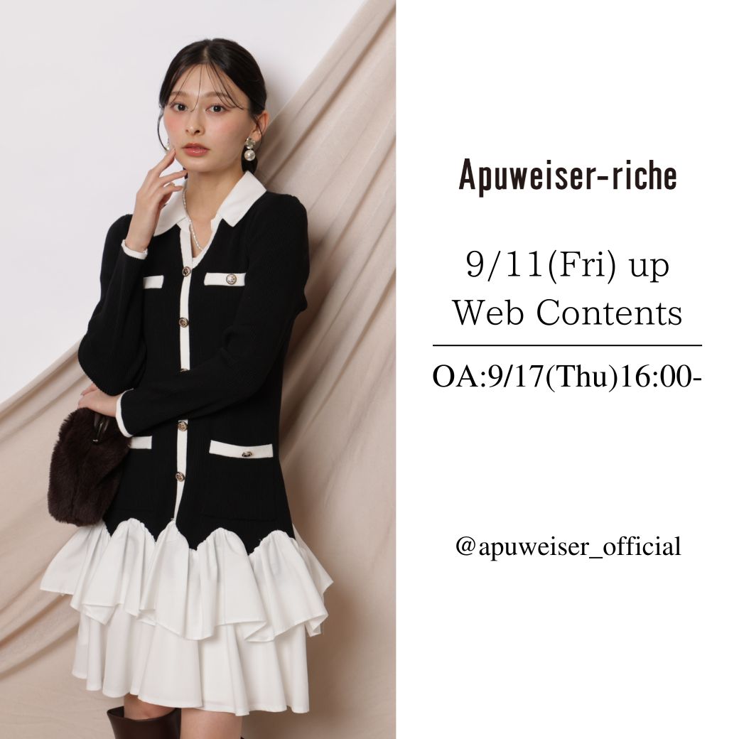 【9/17 O.A】スタッフライブ