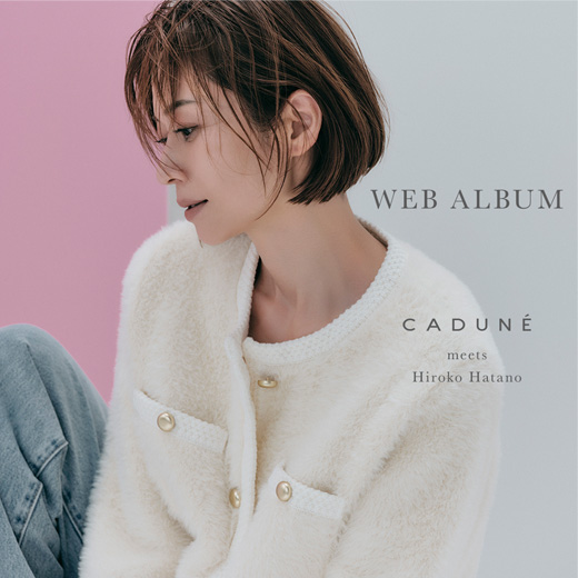 CADUNE（カデュネ） │【公式通販】Arpege story（アルページュ
