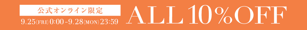 【スライド上】10％OFF