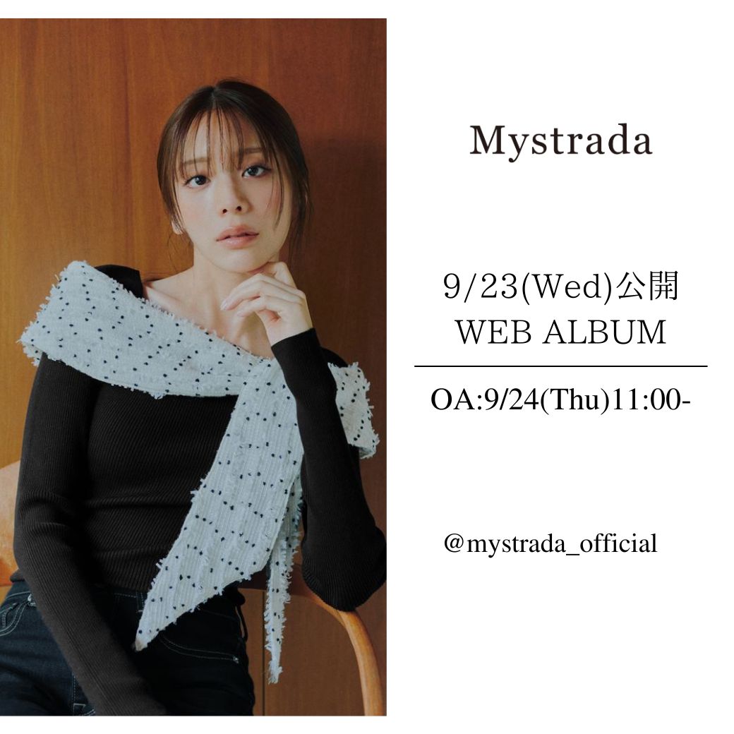 Mystrada（マイストラーダ） │【公式通販】Arpege story