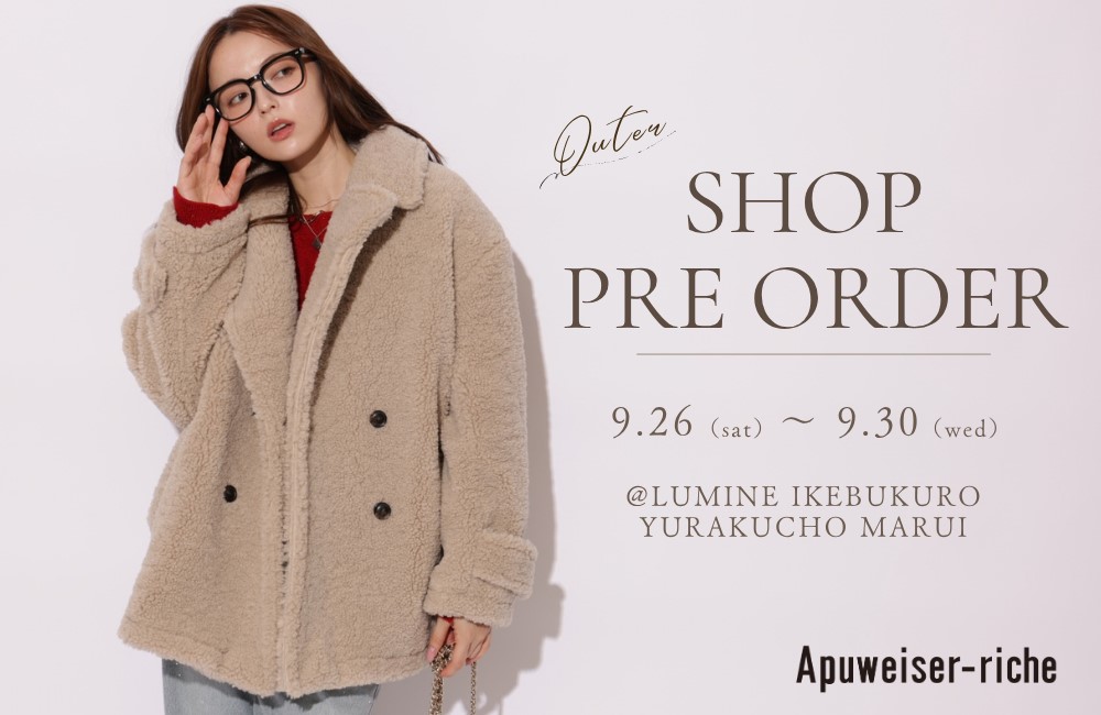 SHOP開催のアウタープレオーダー