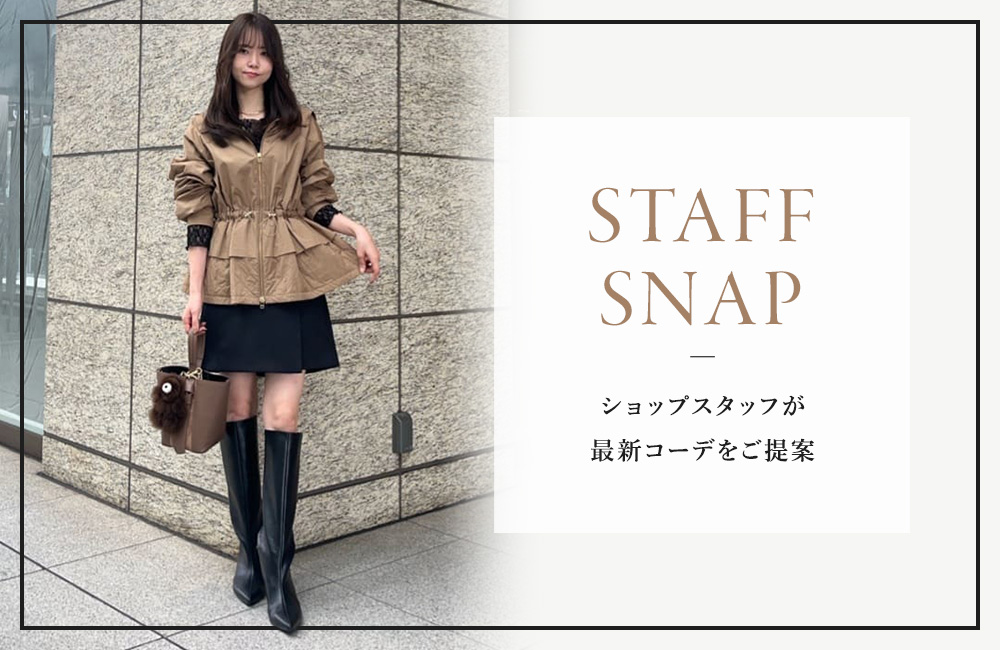 10/1(木)STAFF SNAP