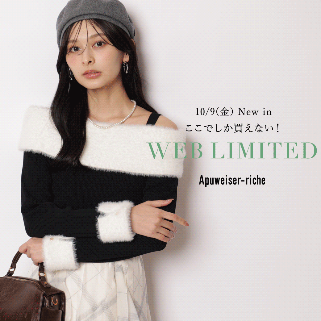 【10/9(Fri)ON SALE】WEB限定アイテム