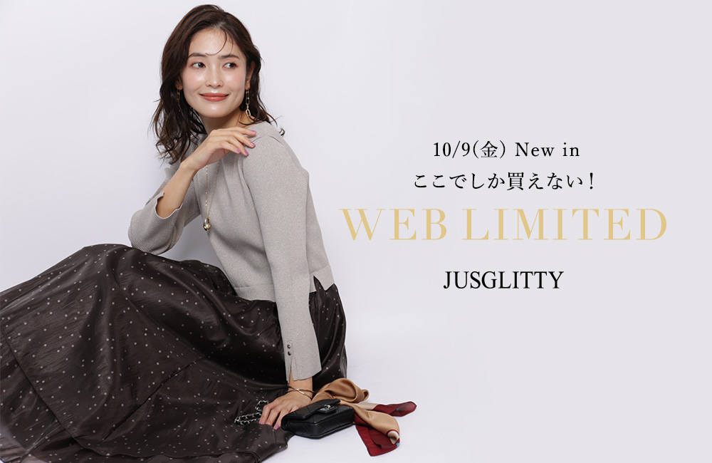 【10/9(Fri)ON SALE】WEB限定アイテム