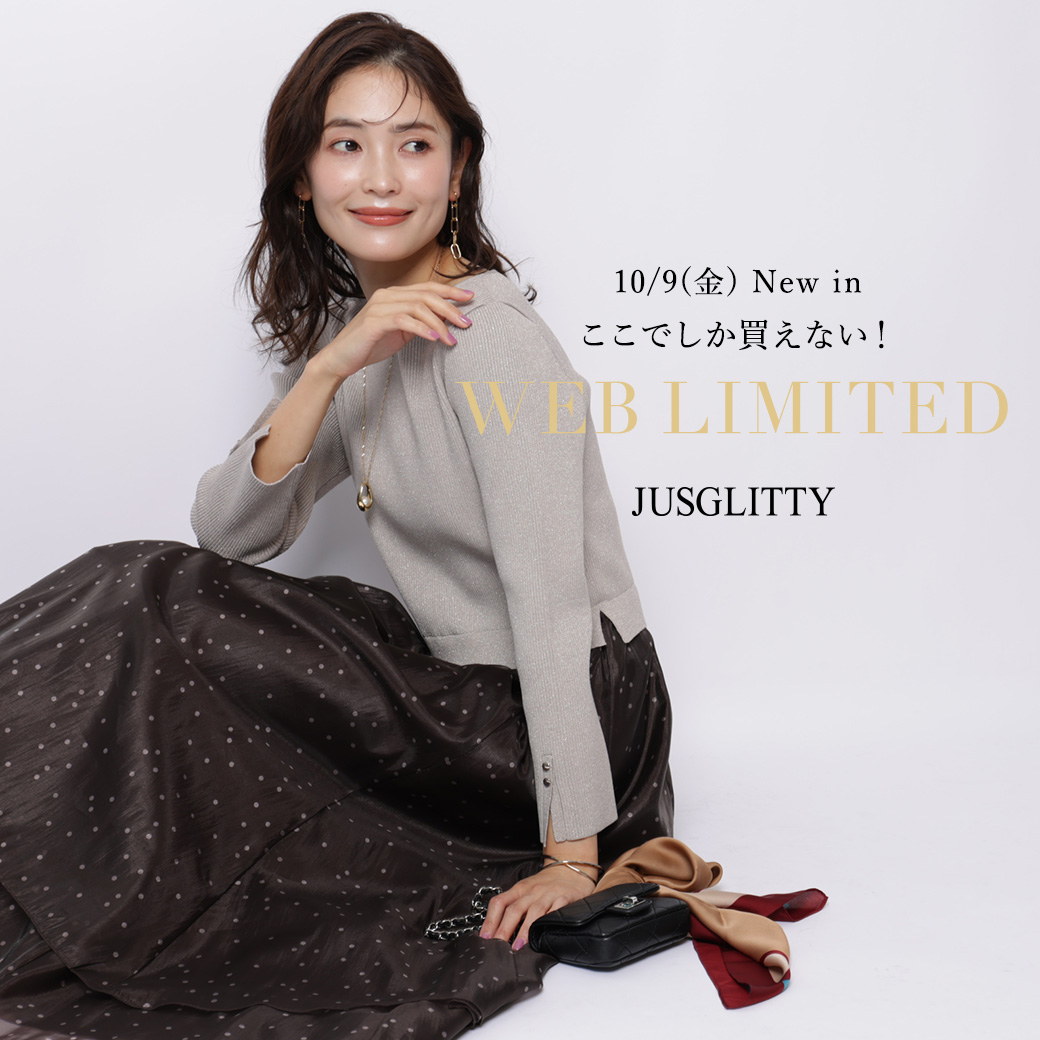 【10/9(Fri)ON SALE】WEB限定アイテム