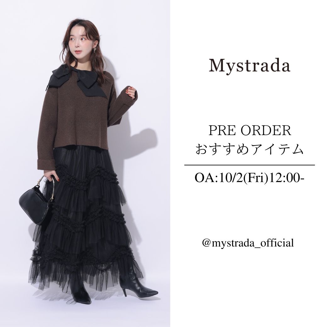 Mystrada（マイストラーダ） │【公式通販】Arpege story