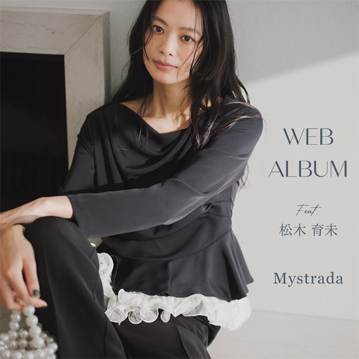 Mystrada（マイストラーダ） │【公式通販】Arpege story