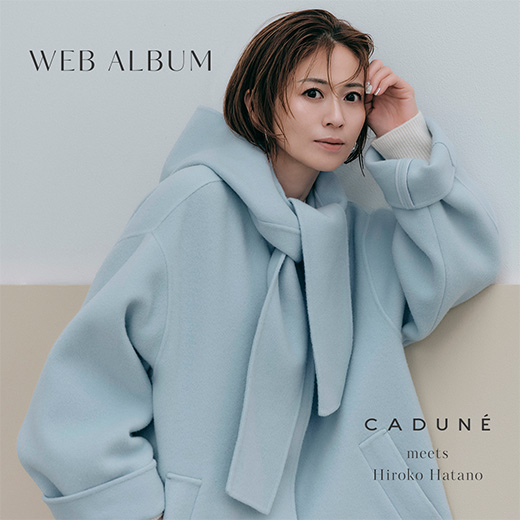 CADUNE（カデュネ） │【公式通販】Arpege story（アルページュ