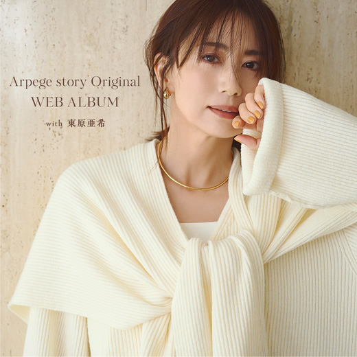 公式通販】Arpege story（アルページュストーリー）
