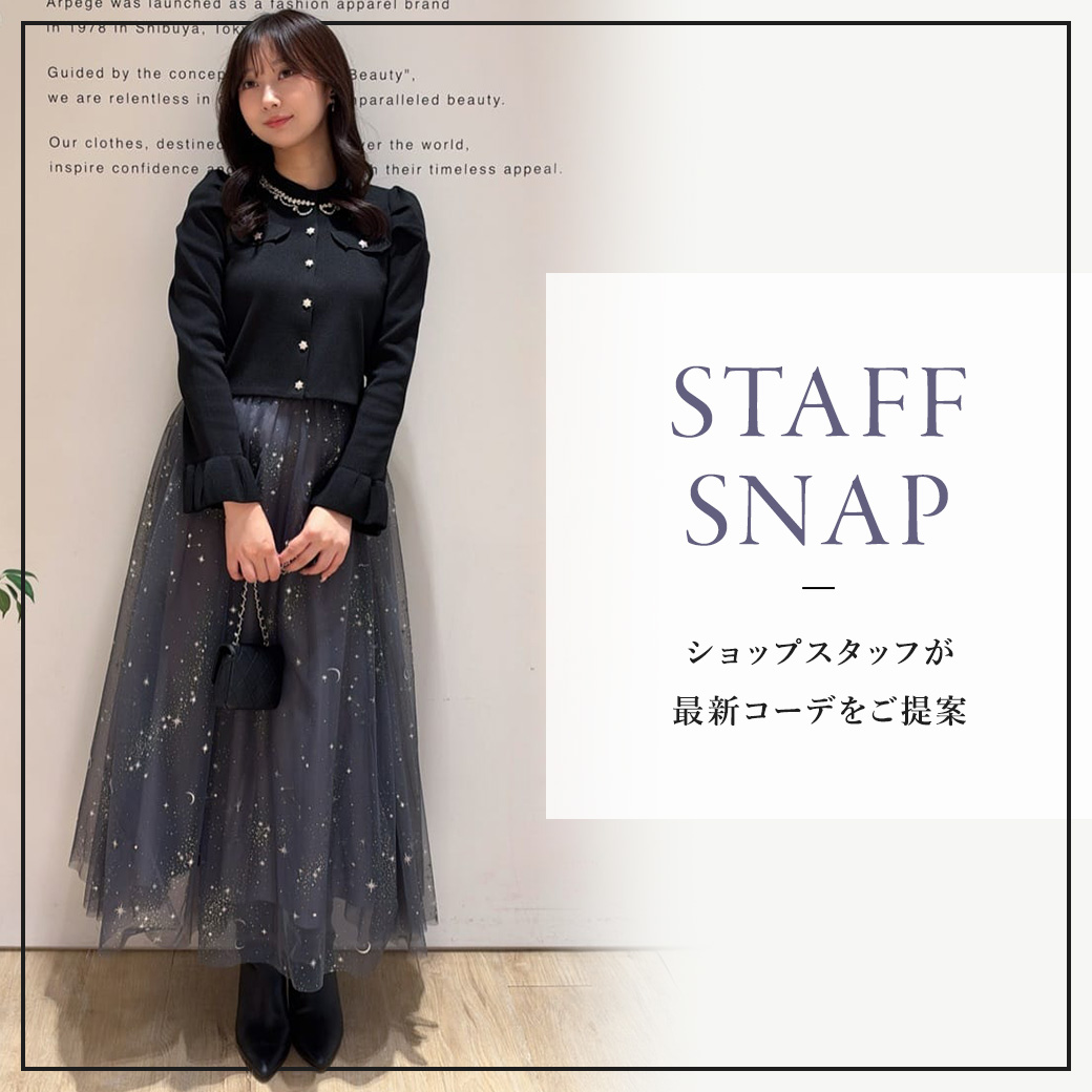 10/8(木)STAFF SNAP