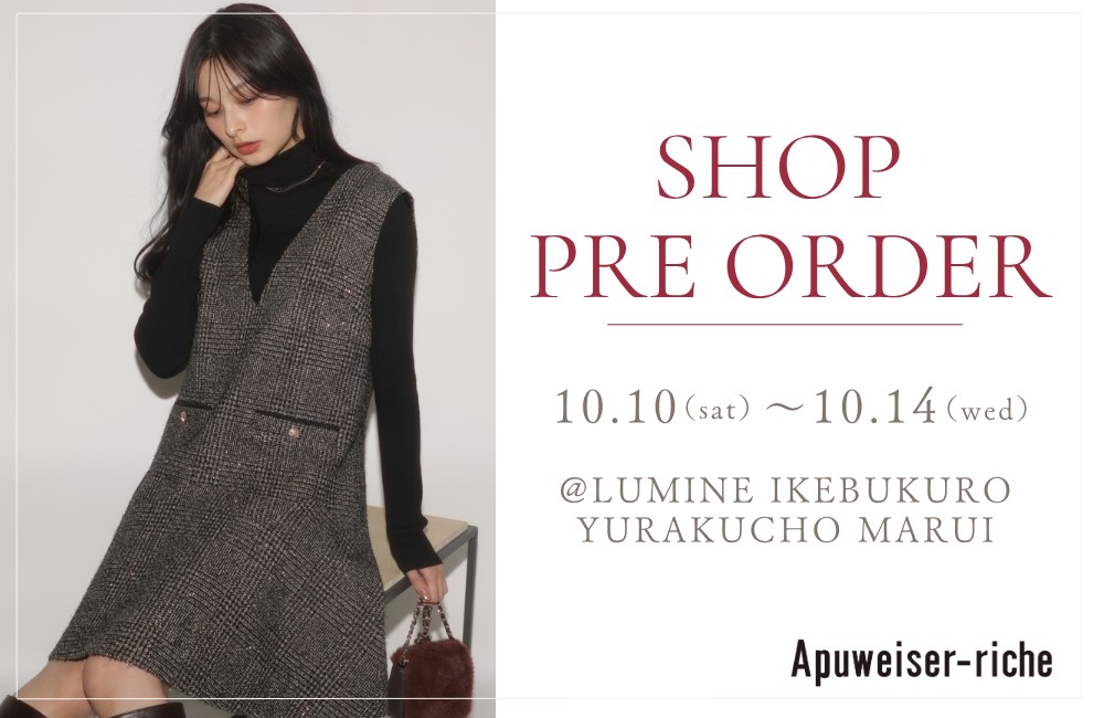 11月発売アイテムを店舗でPRE ORDER