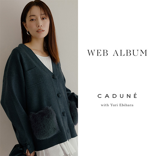 CADUNE（カデュネ） │【公式通販】Arpege story（アルページュ