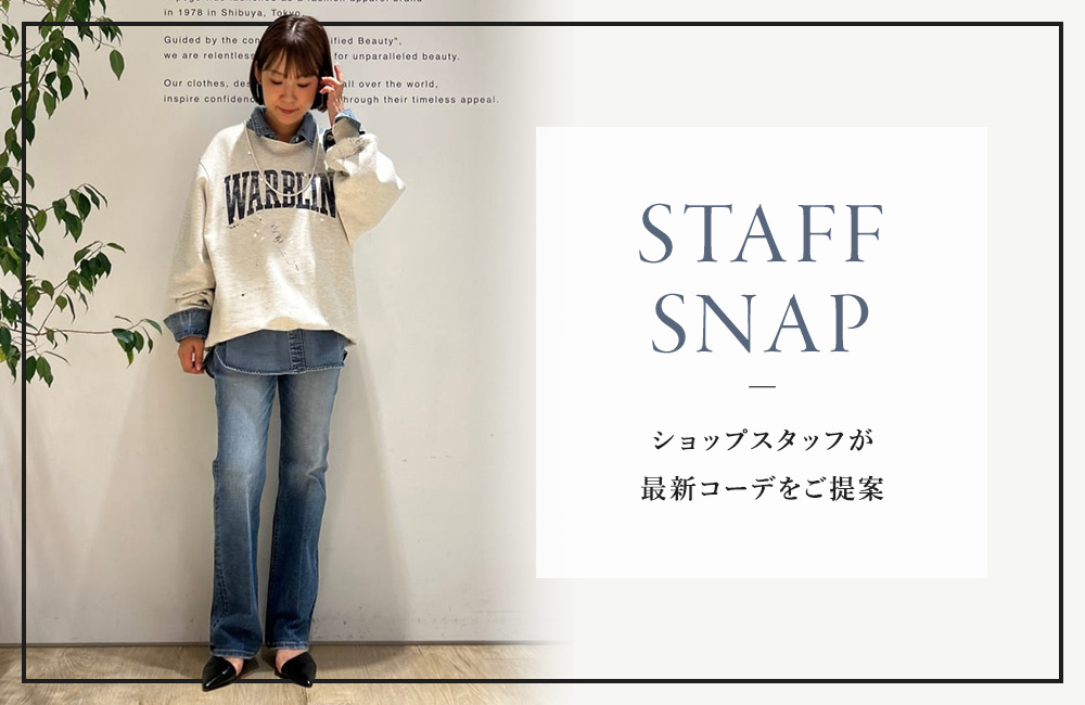 10/22(木)STAFF SNAP