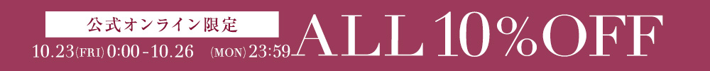 【スライド上】10％OFF