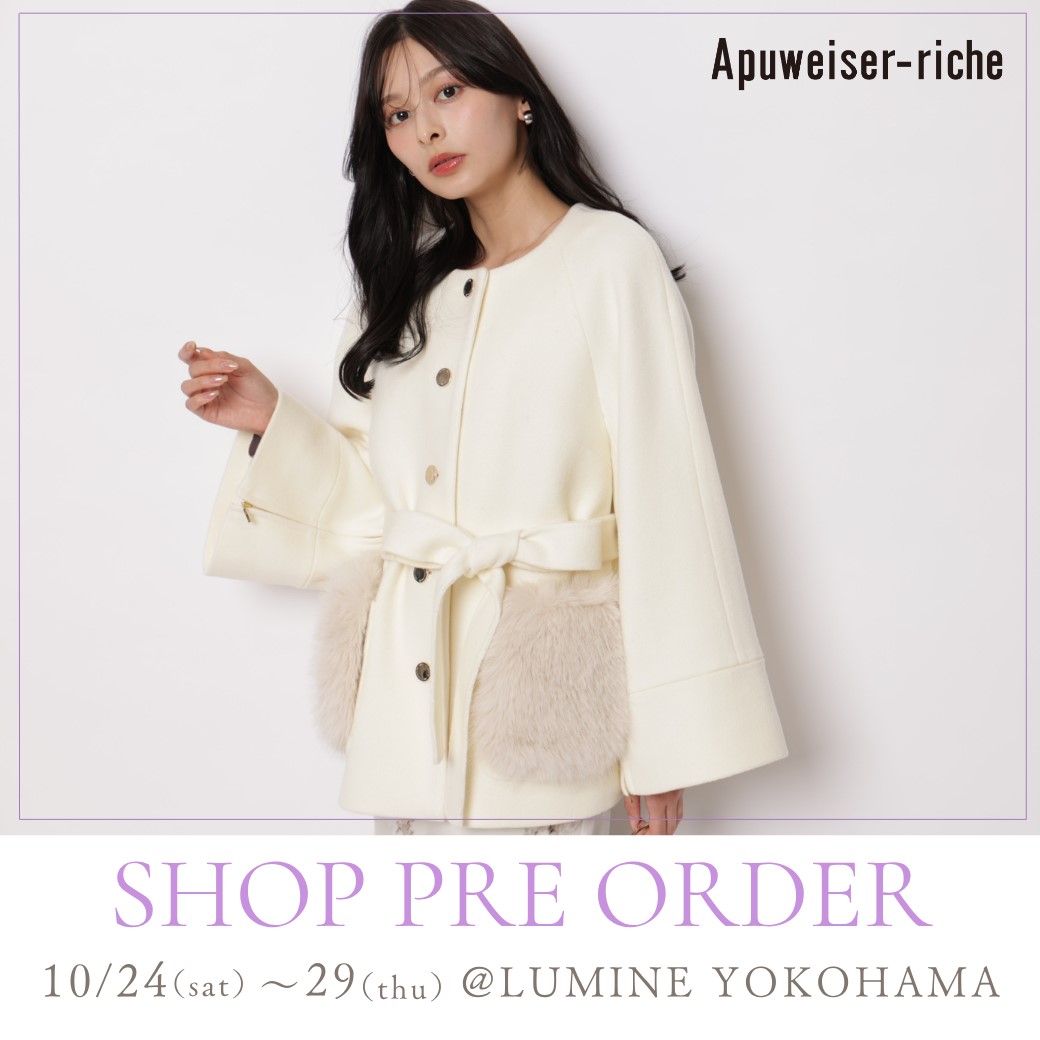 11月発売アイテムを店舗でPRE ORDER